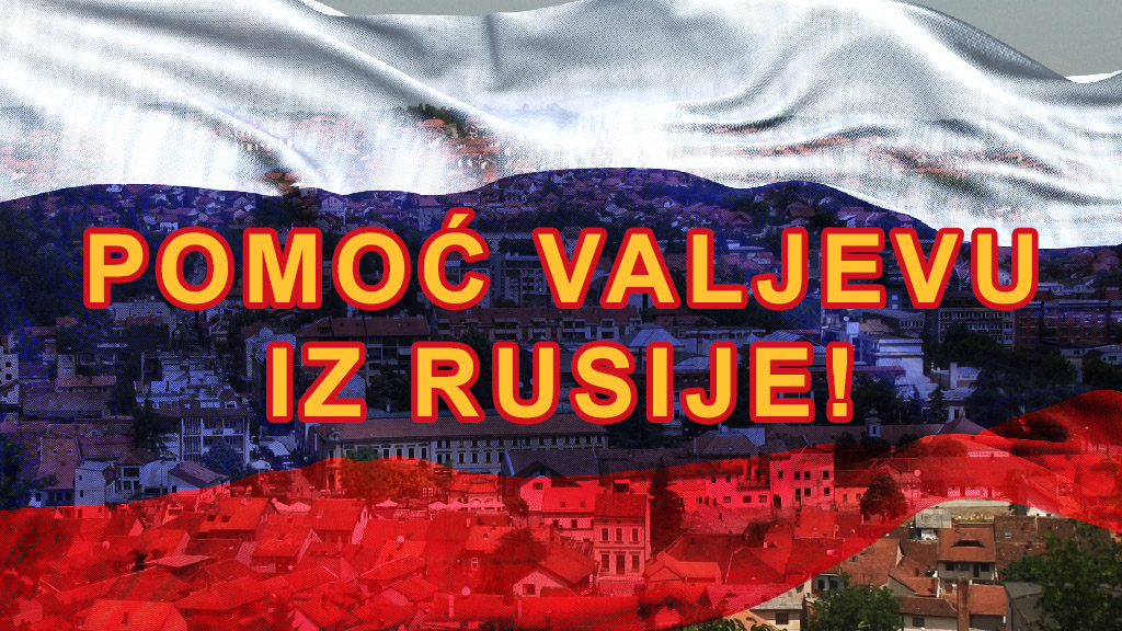 Foto: Ilustracija - Televizija Valjevo Plus